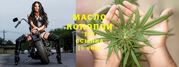 гашишное масло Волосово